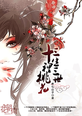 饼干姐姐51 吃瓜